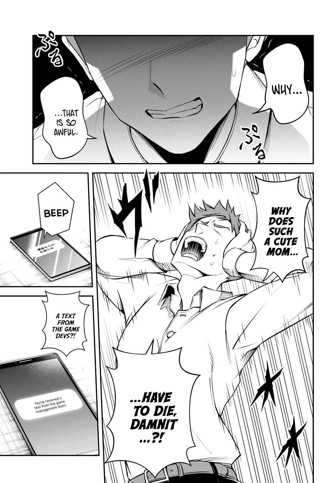 Chapter 1 - Page 7