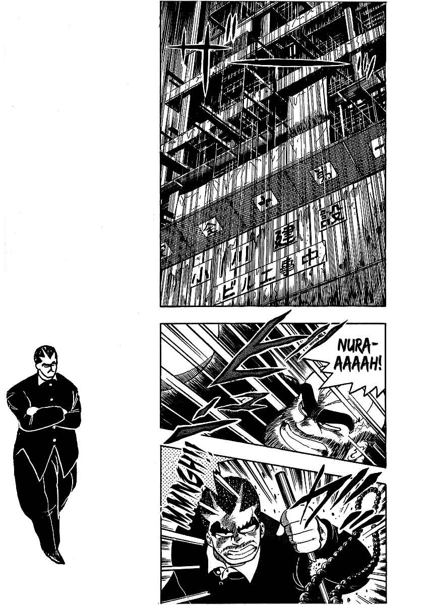 Chapter 60 - Page 3
