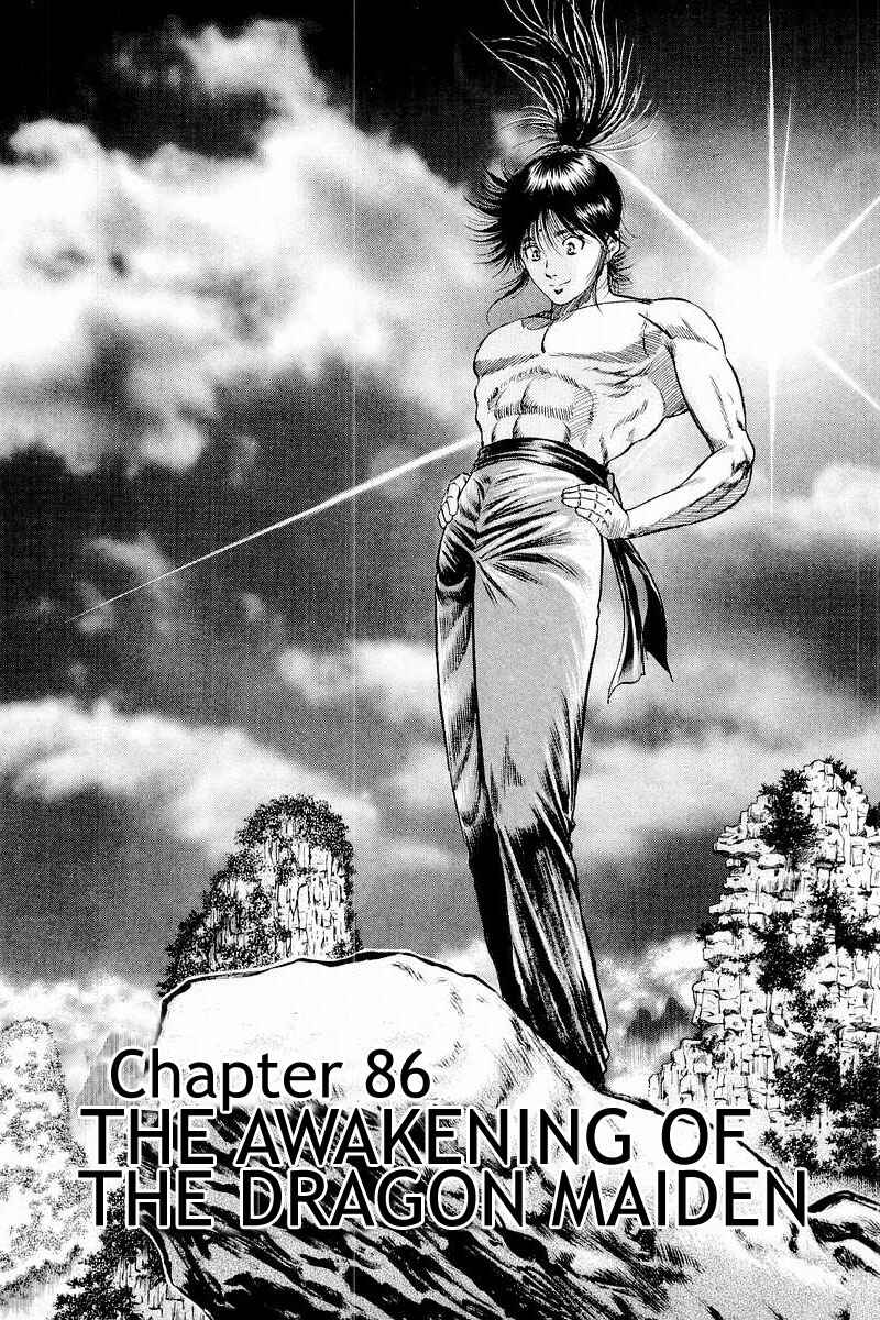 Chapter 86 - Page 1