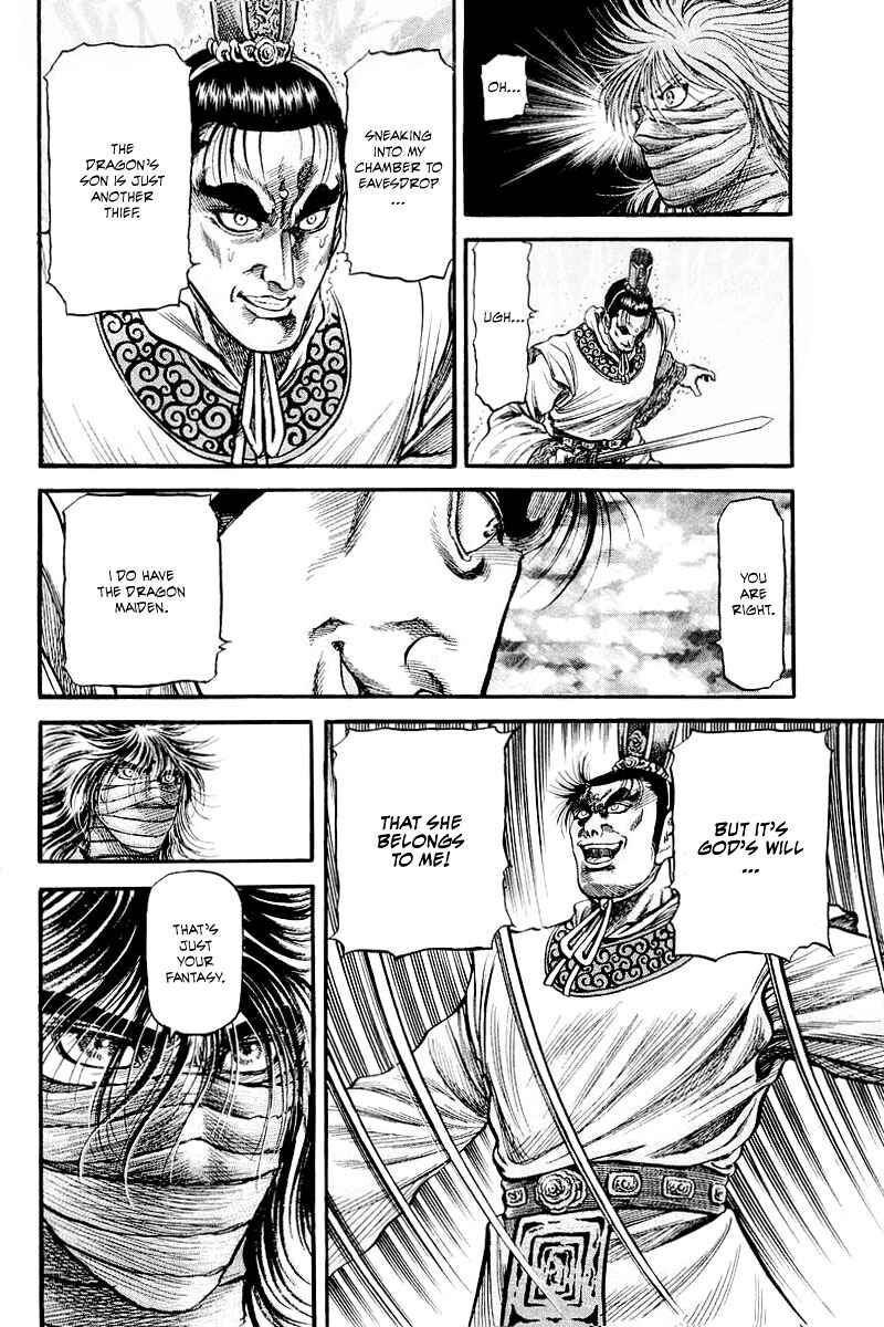 Chapter 86 - Page 6