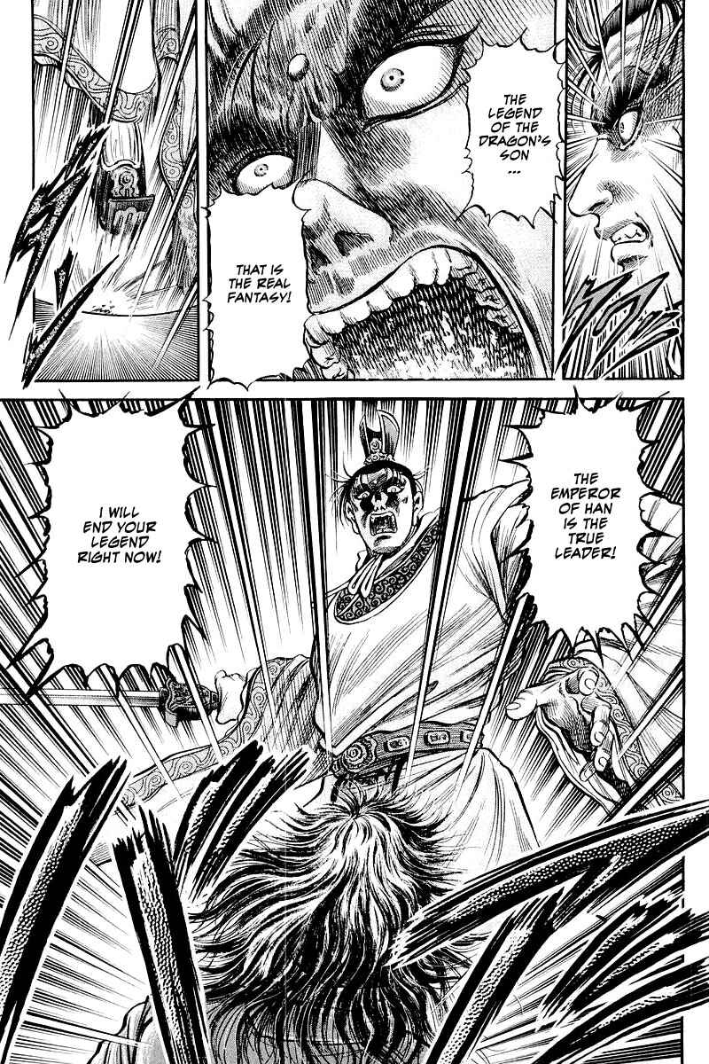 Chapter 86 - Page 7