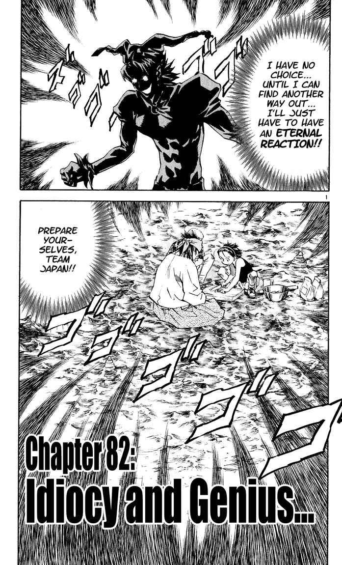 Chapter 82 - Page 1