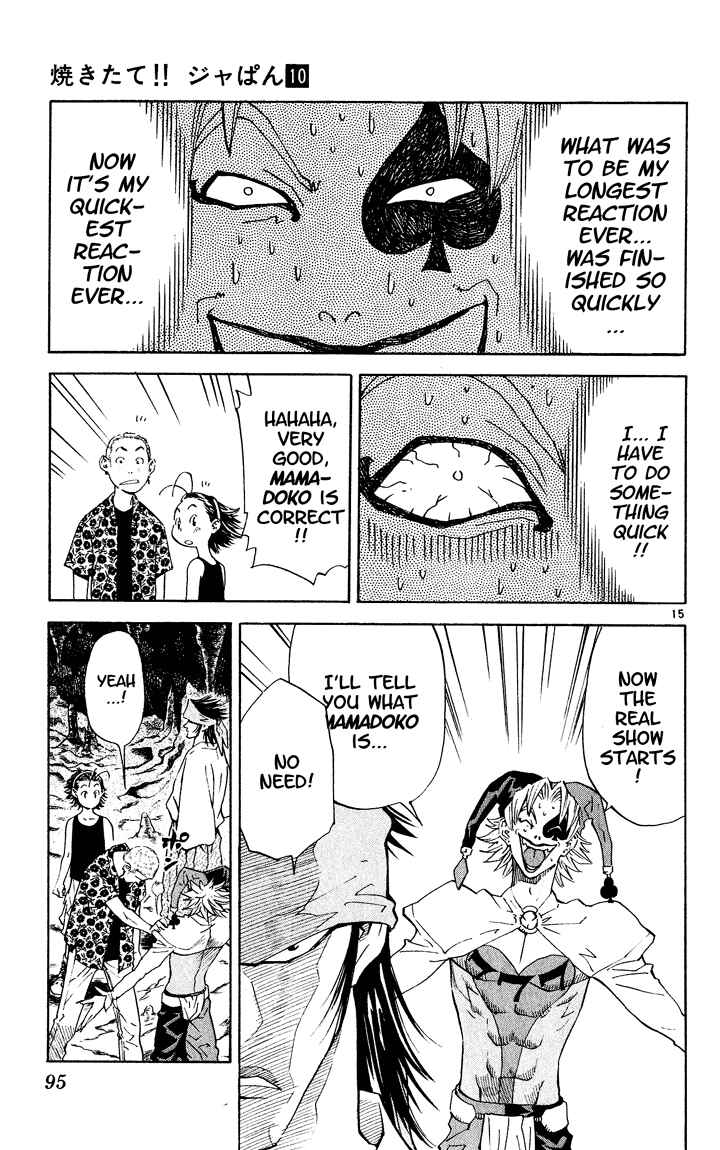 Chapter 82 - Page 15