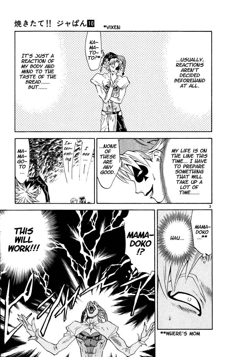 Chapter 82 - Page 3