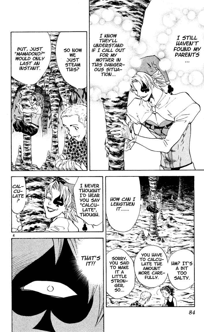 Chapter 82 - Page 4