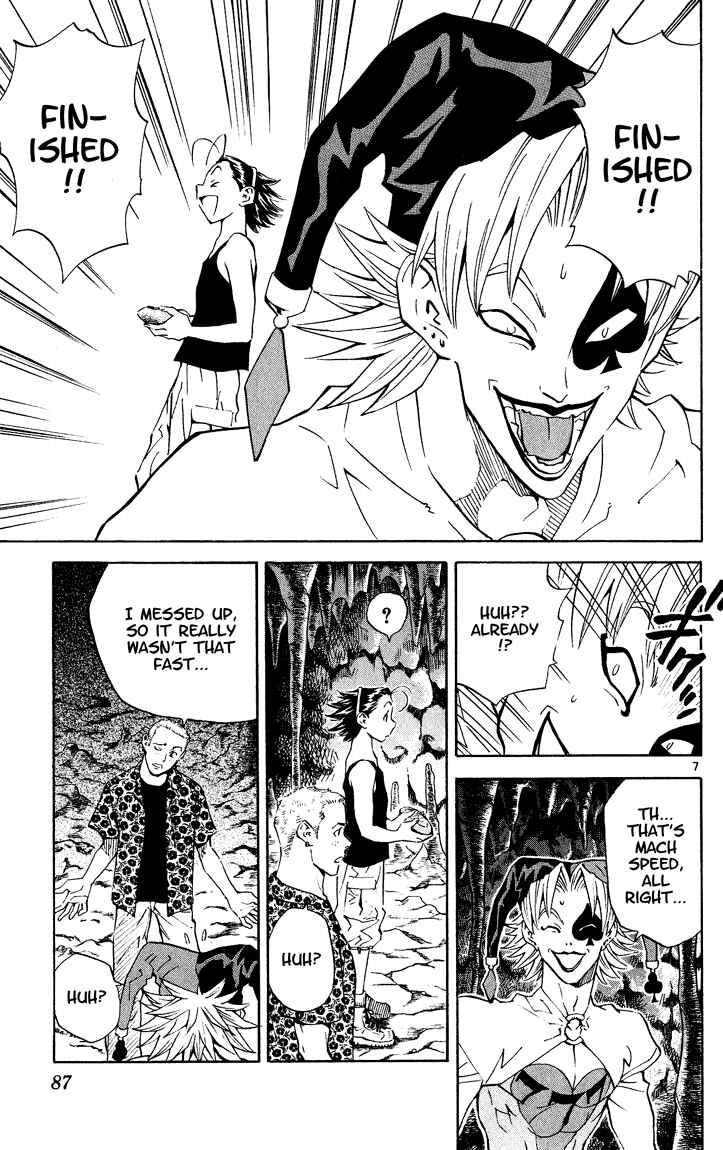 Chapter 82 - Page 7