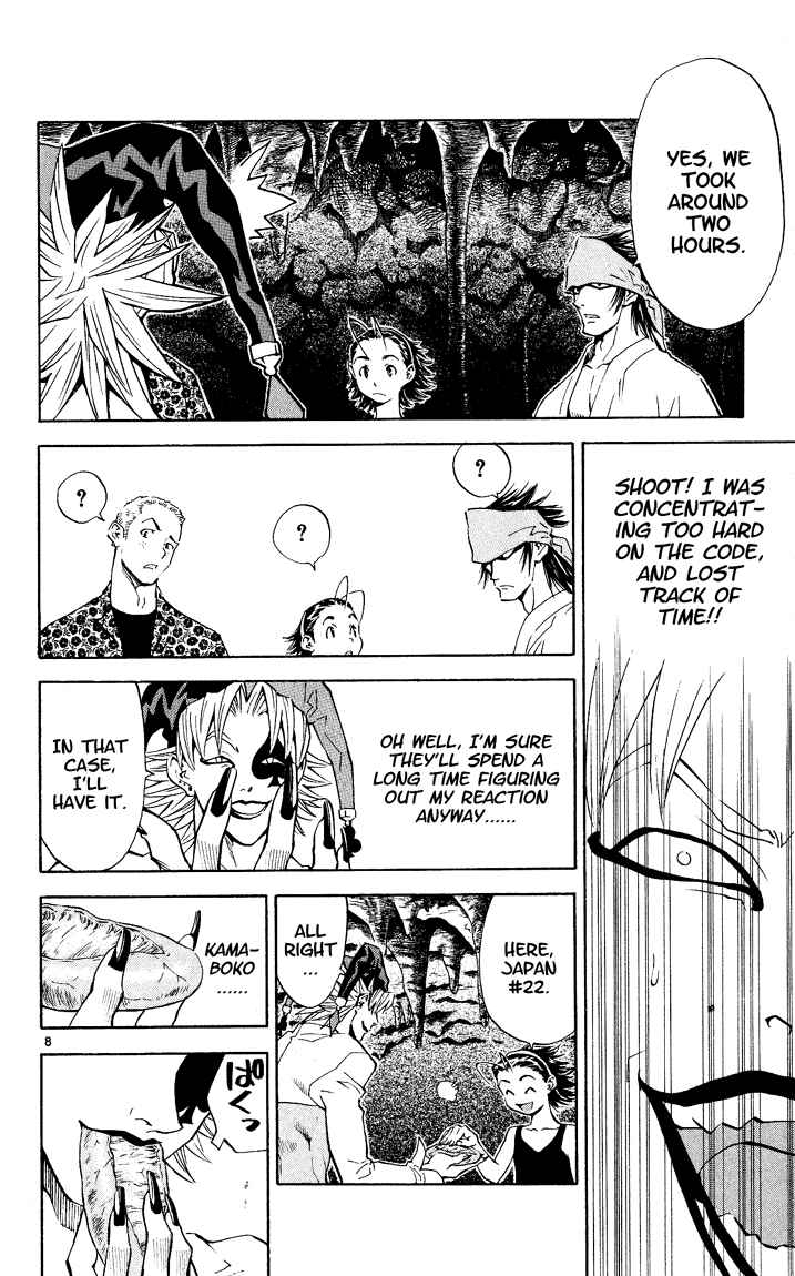Chapter 82 - Page 8