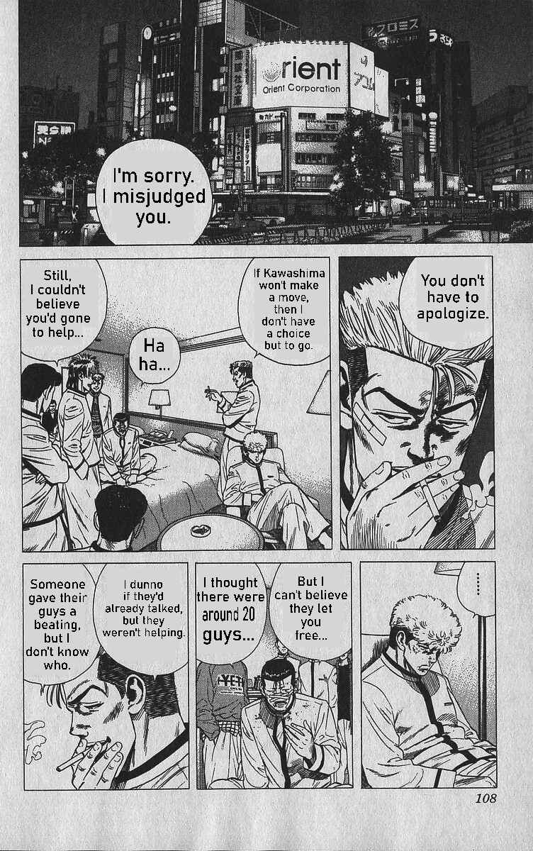 Chapter 344 - Page 2