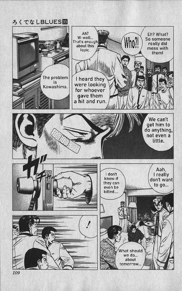 Chapter 344 - Page 3