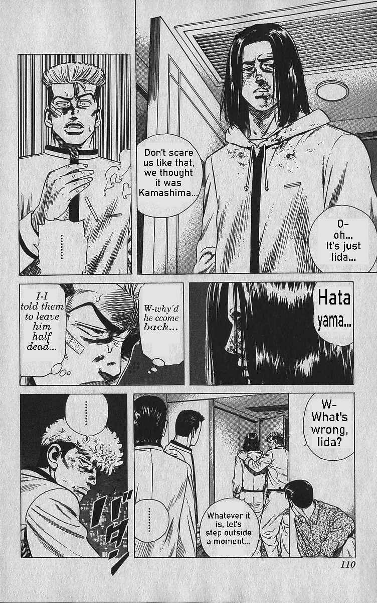 Chapter 344 - Page 4
