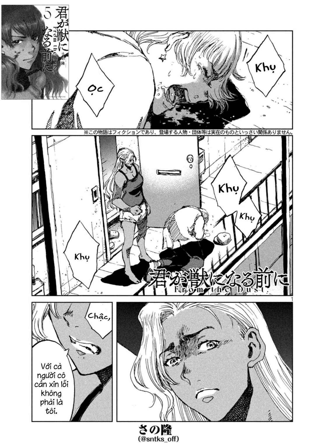 Chapter 53 - Page 3