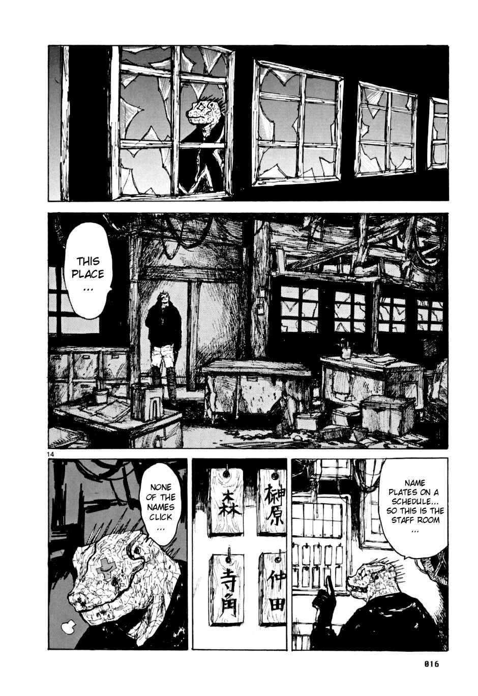 Chapter 50 - Page 17