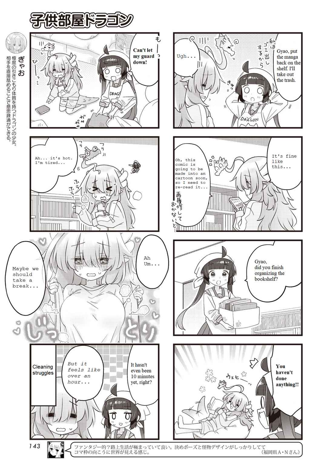 Chapter 9 - Page 5