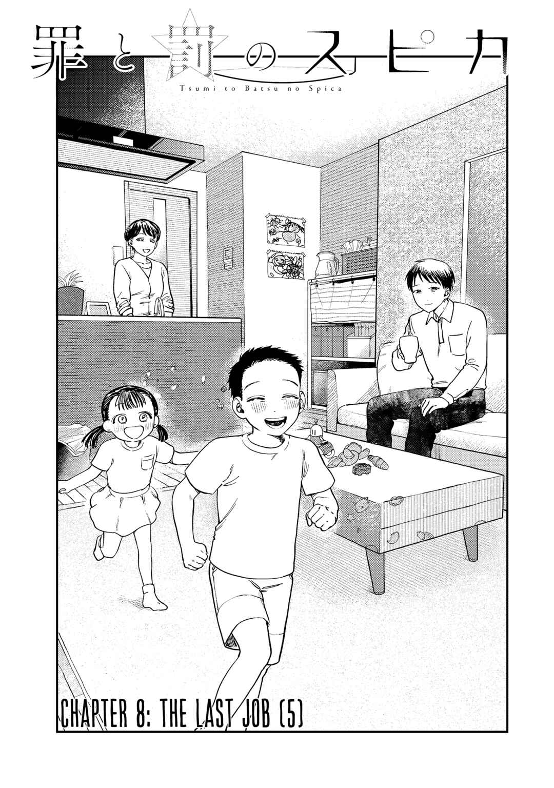 Chapter 8 - Page 2