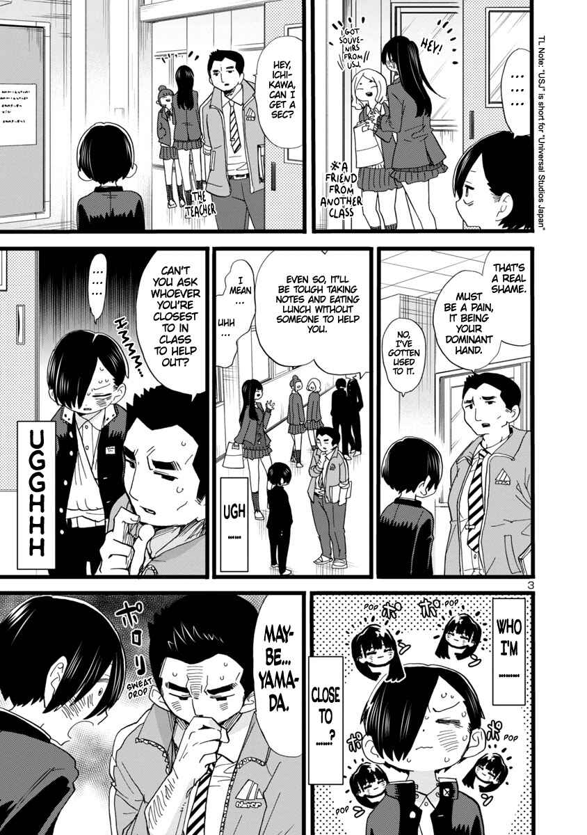 Chapter 58 - Page 4