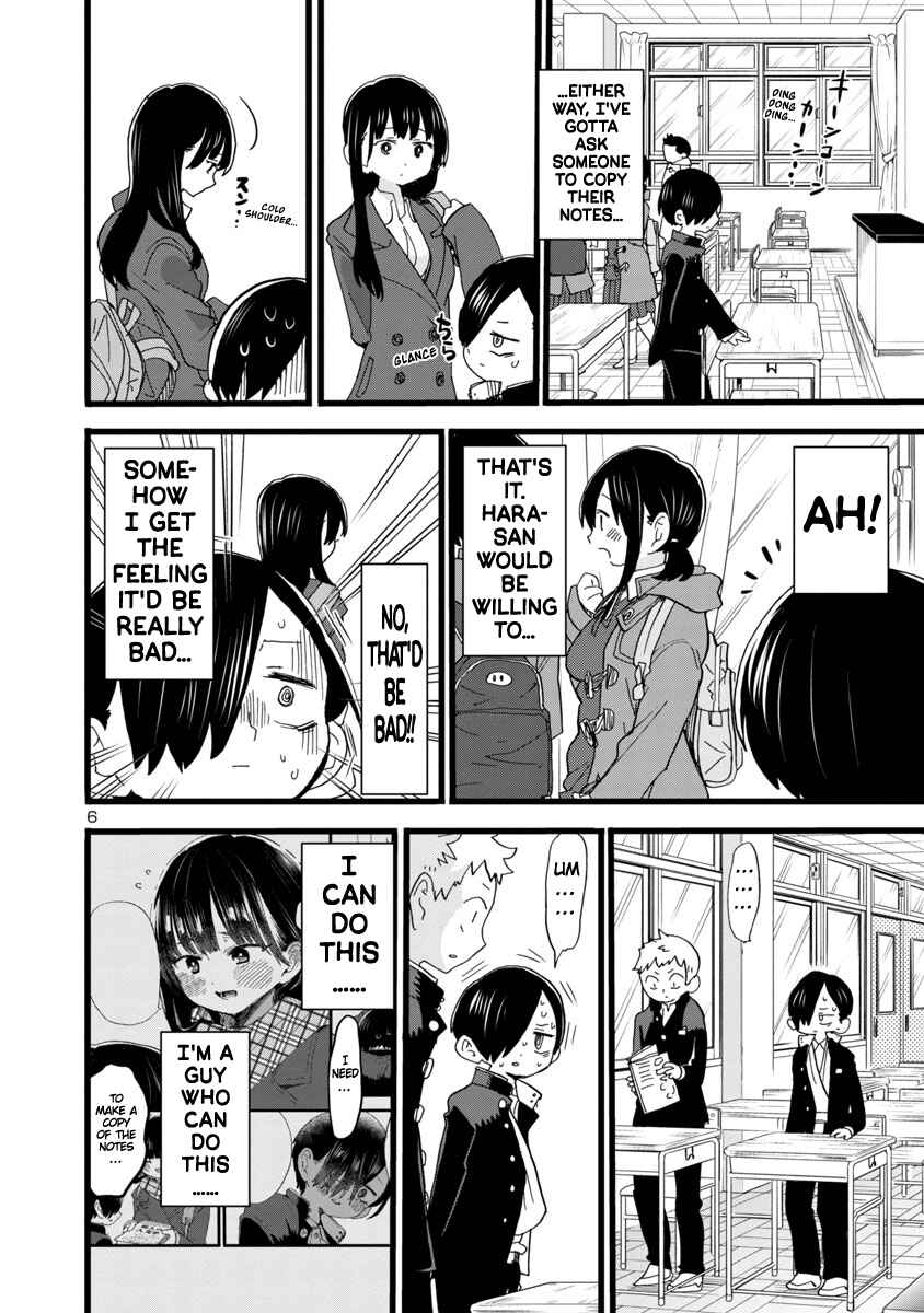 Chapter 58 - Page 7