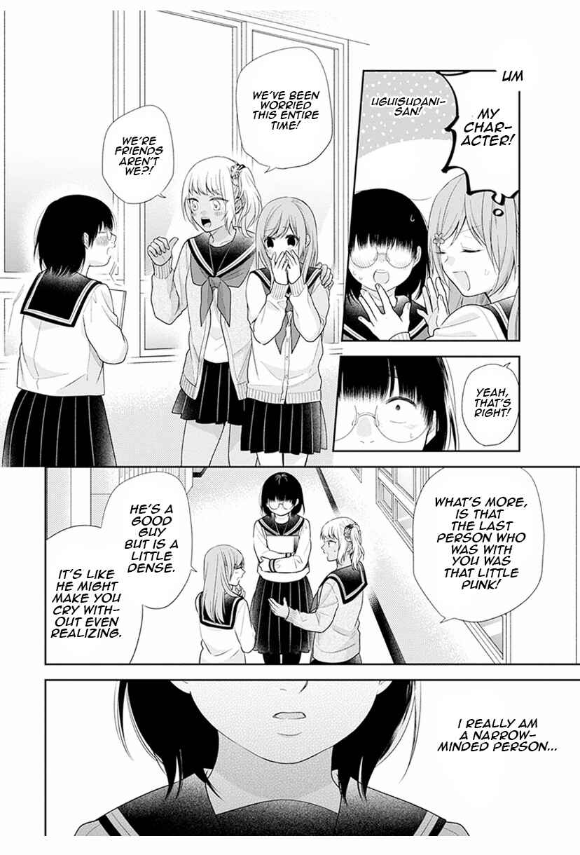 Chapter 42 - Page 24