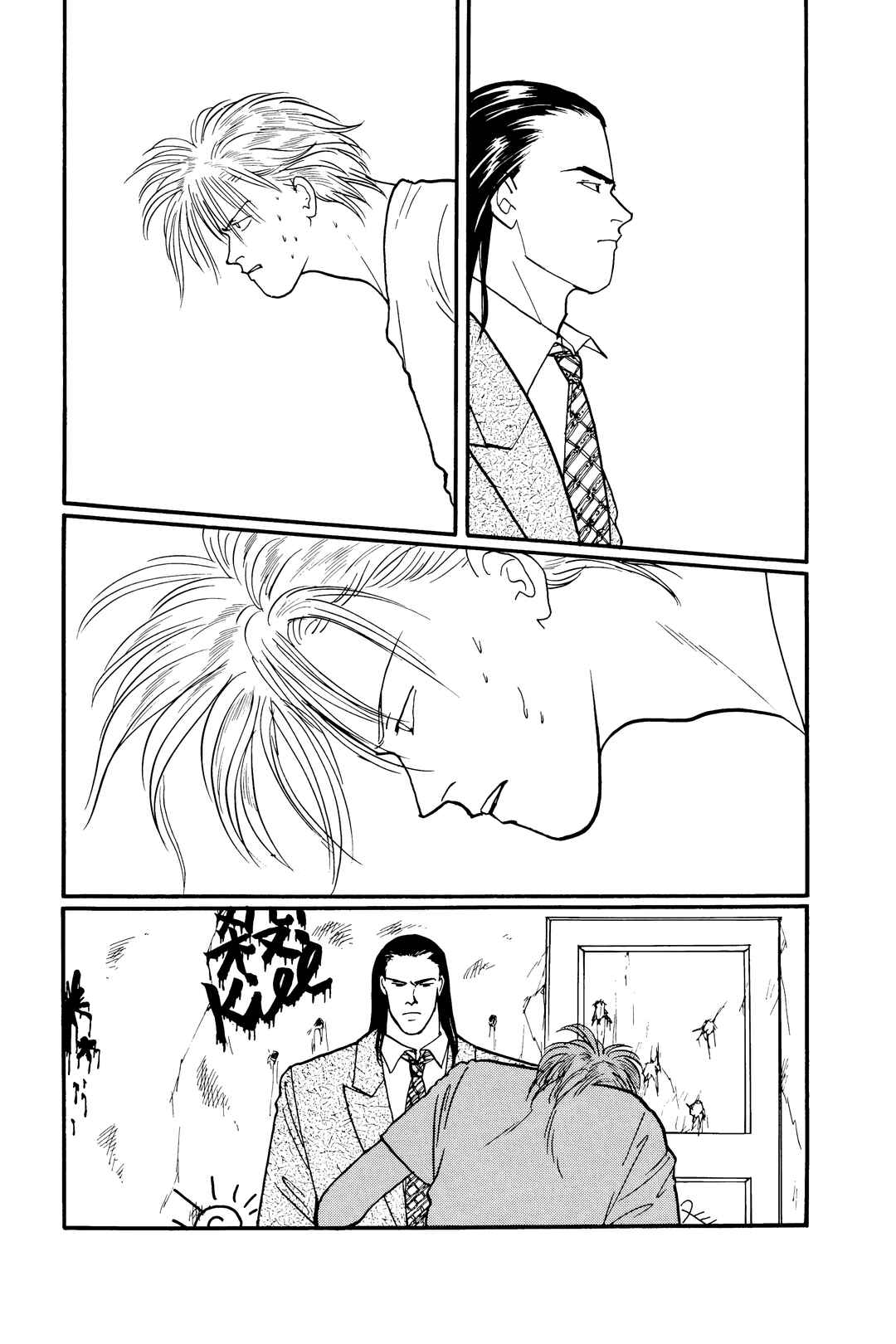 Chapter 95 - Page 13