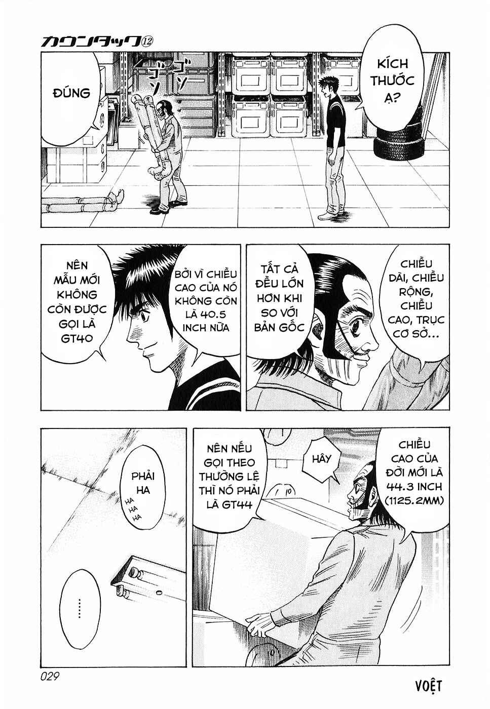 Chapter 101 - Page 11