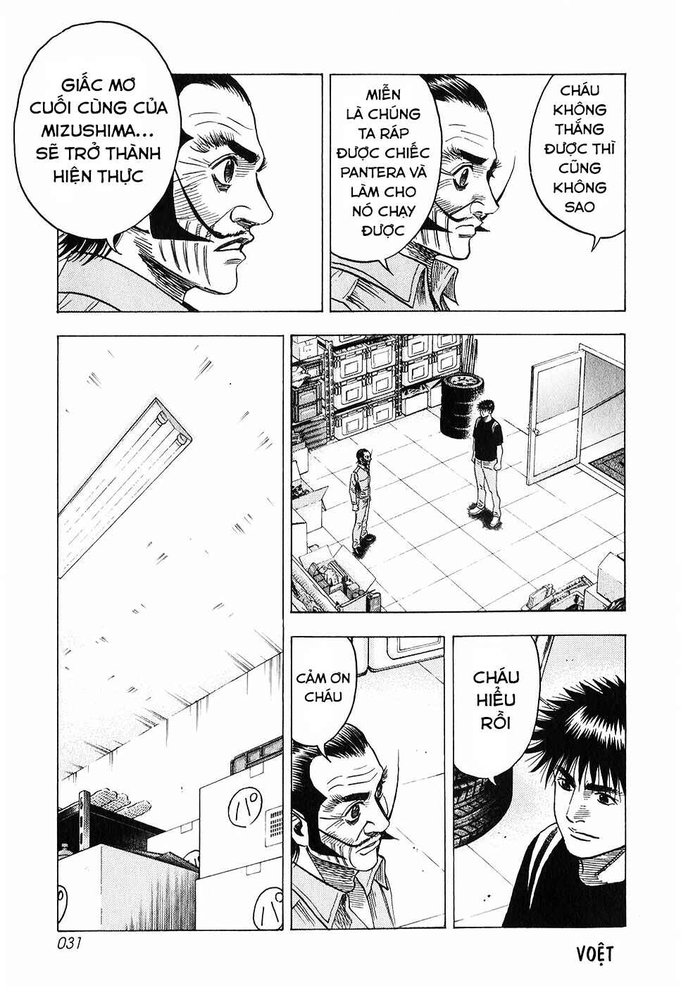 Chapter 101 - Page 13