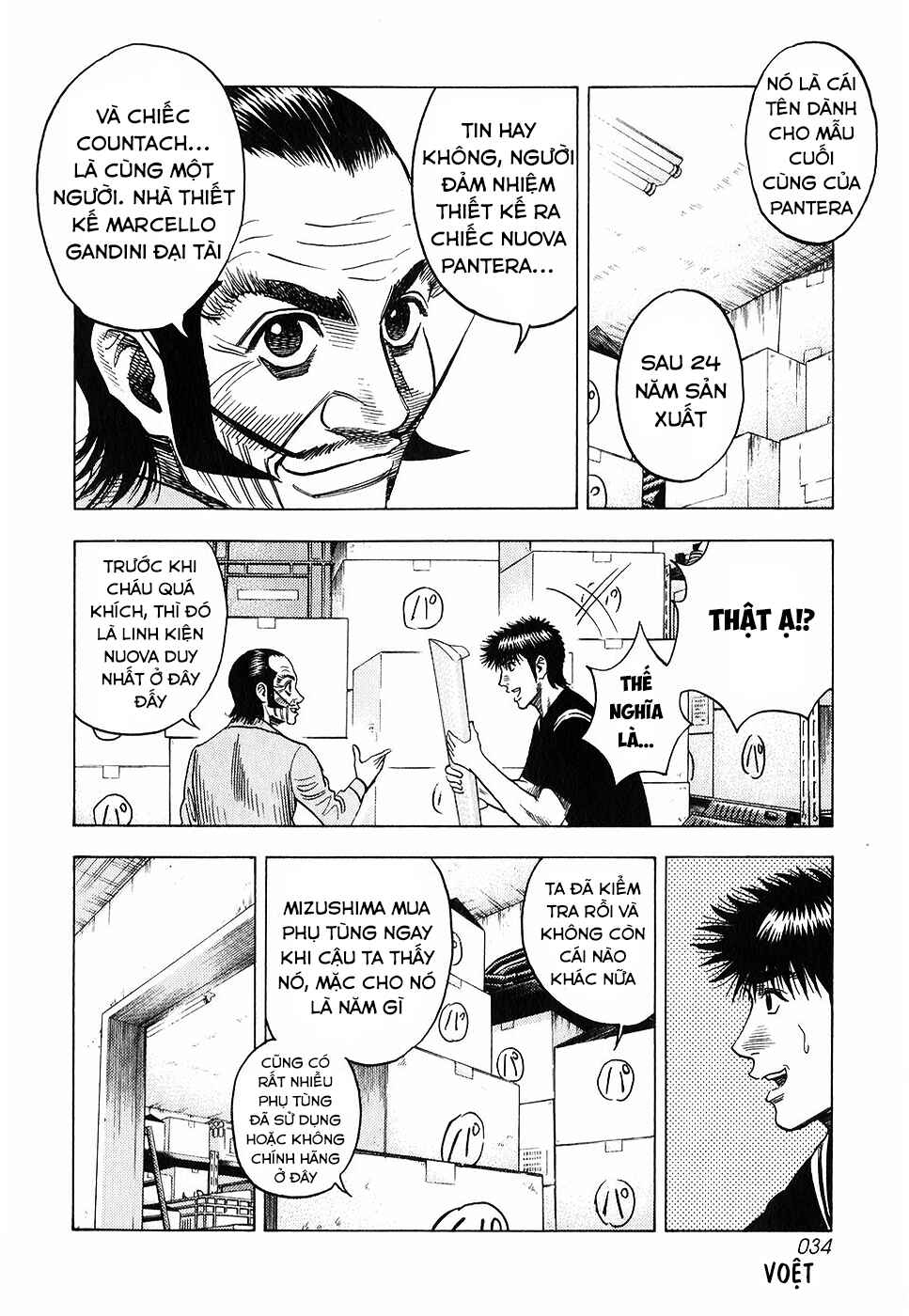 Chapter 101 - Page 16