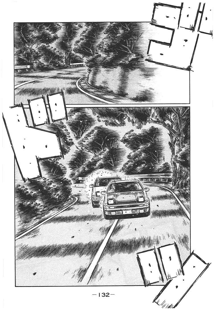 Chapter 703 - Page 4