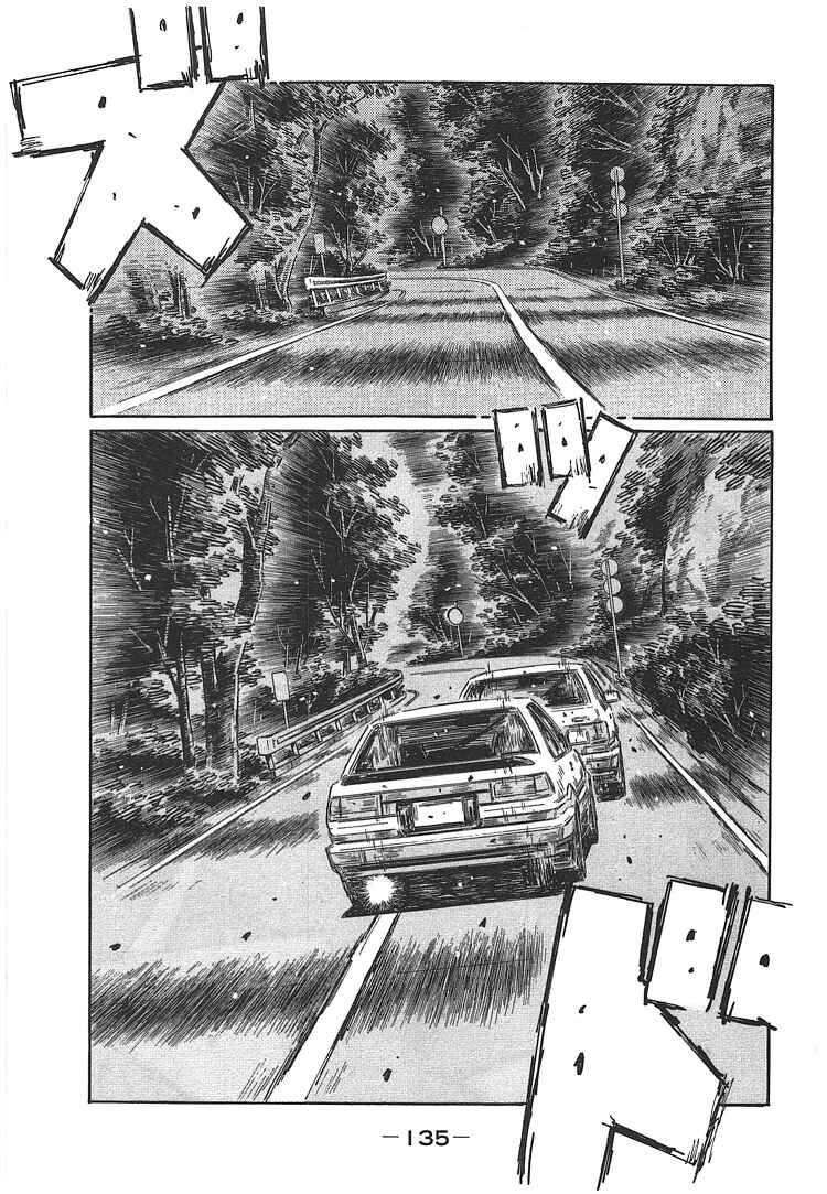 Chapter 703 - Page 7