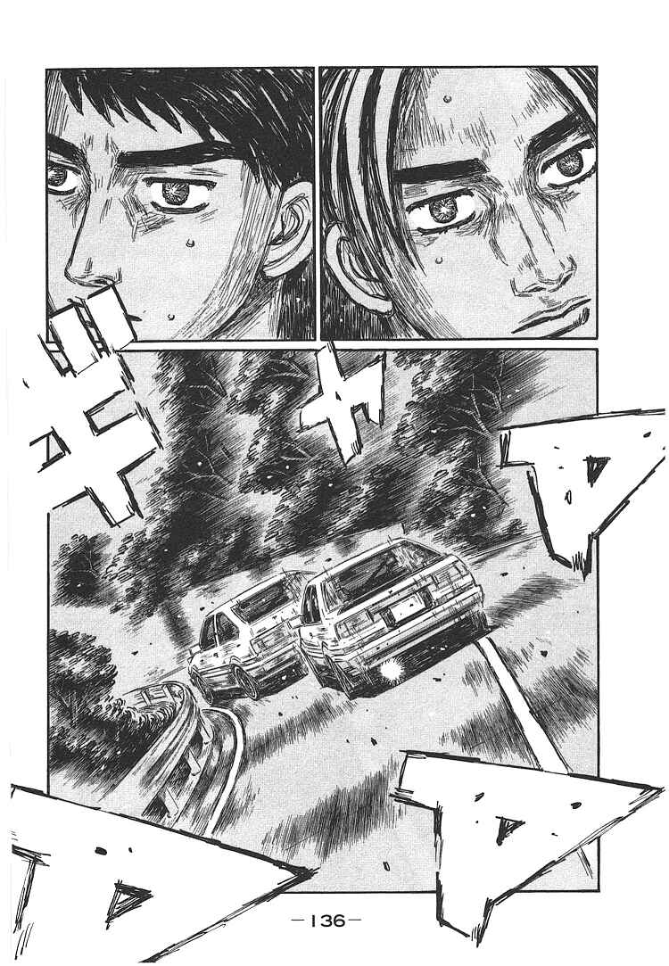 Chapter 703 - Page 8
