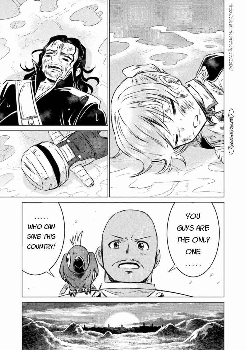 Chapter 19 - Page 11