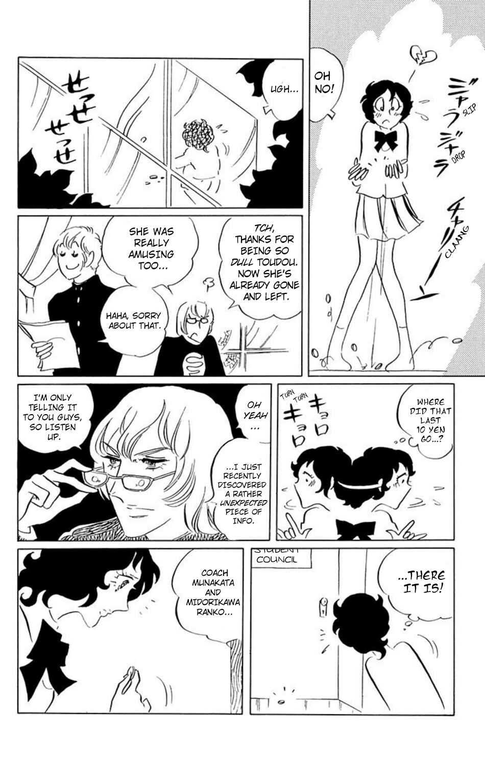 Chapter 23 - Page 9