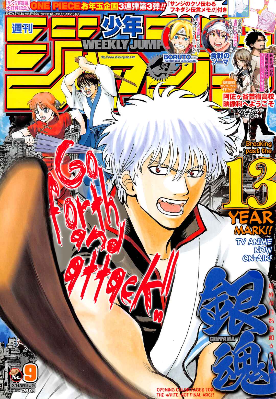 Chapter 621 - Page 1