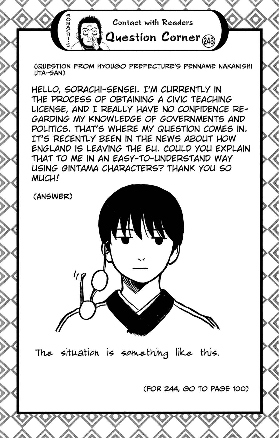Chapter 621 - Page 27