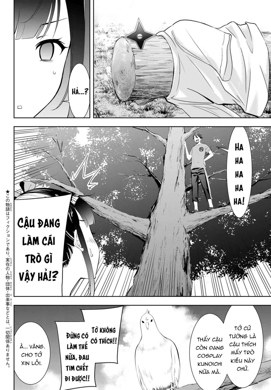 Chapter 15 - Page 3