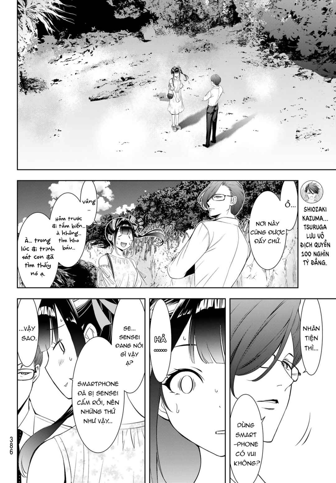 Chapter 15 - Page 7