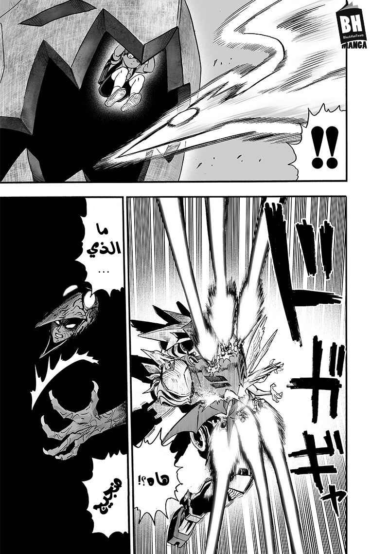 Chapter 100.2 - Page 12