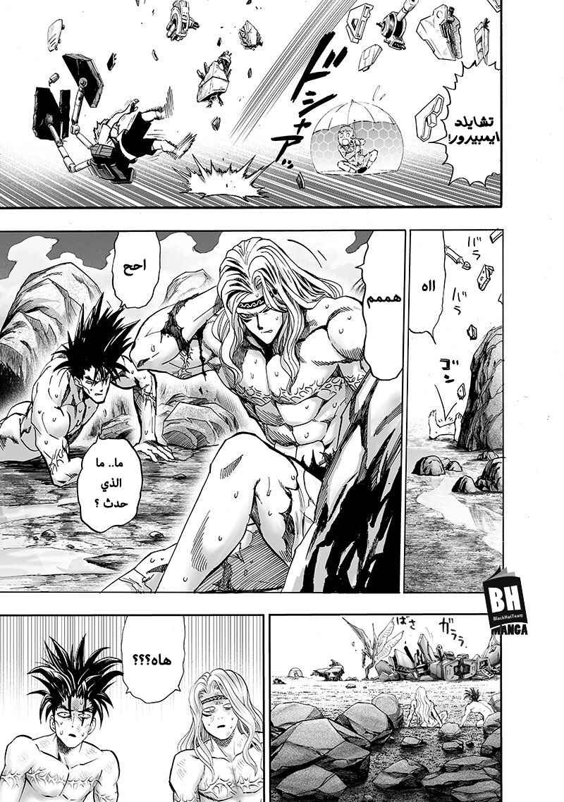 Chapter 100.2 - Page 14