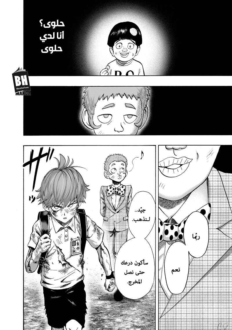 Chapter 100.2 - Page 28