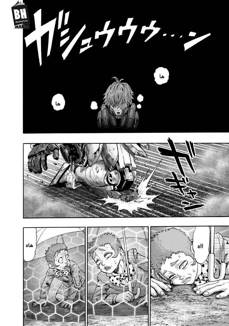 Chapter 100.2 - Page 3