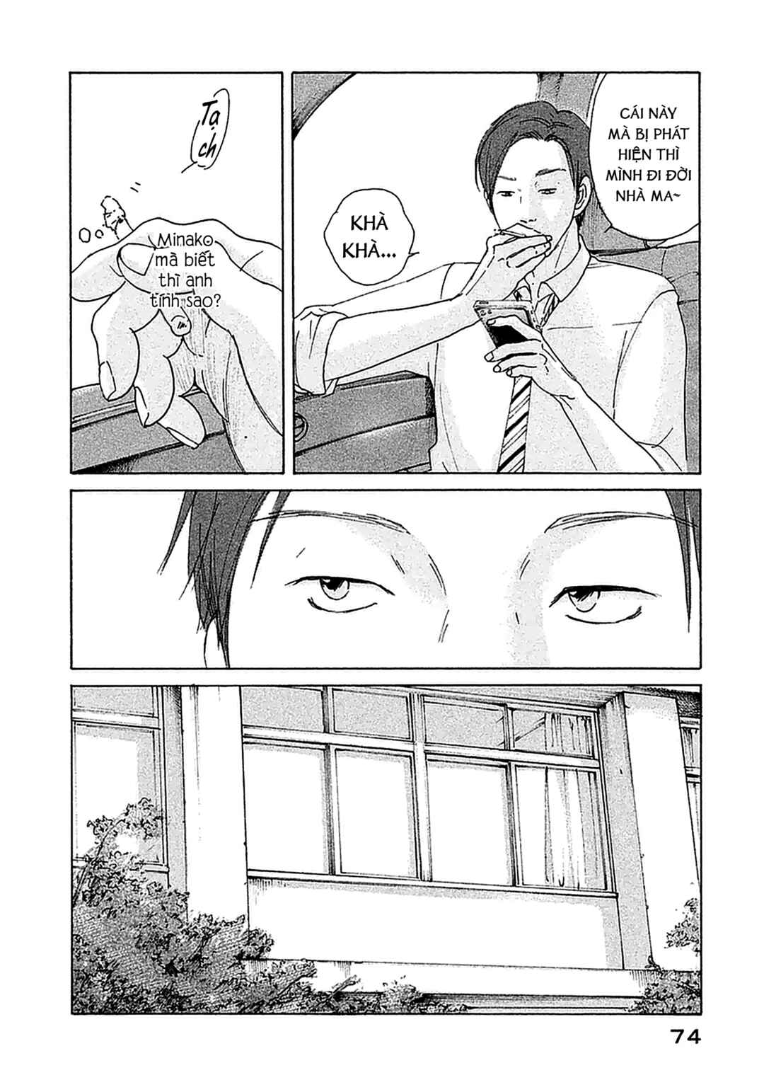 Chapter 3 - Page 13