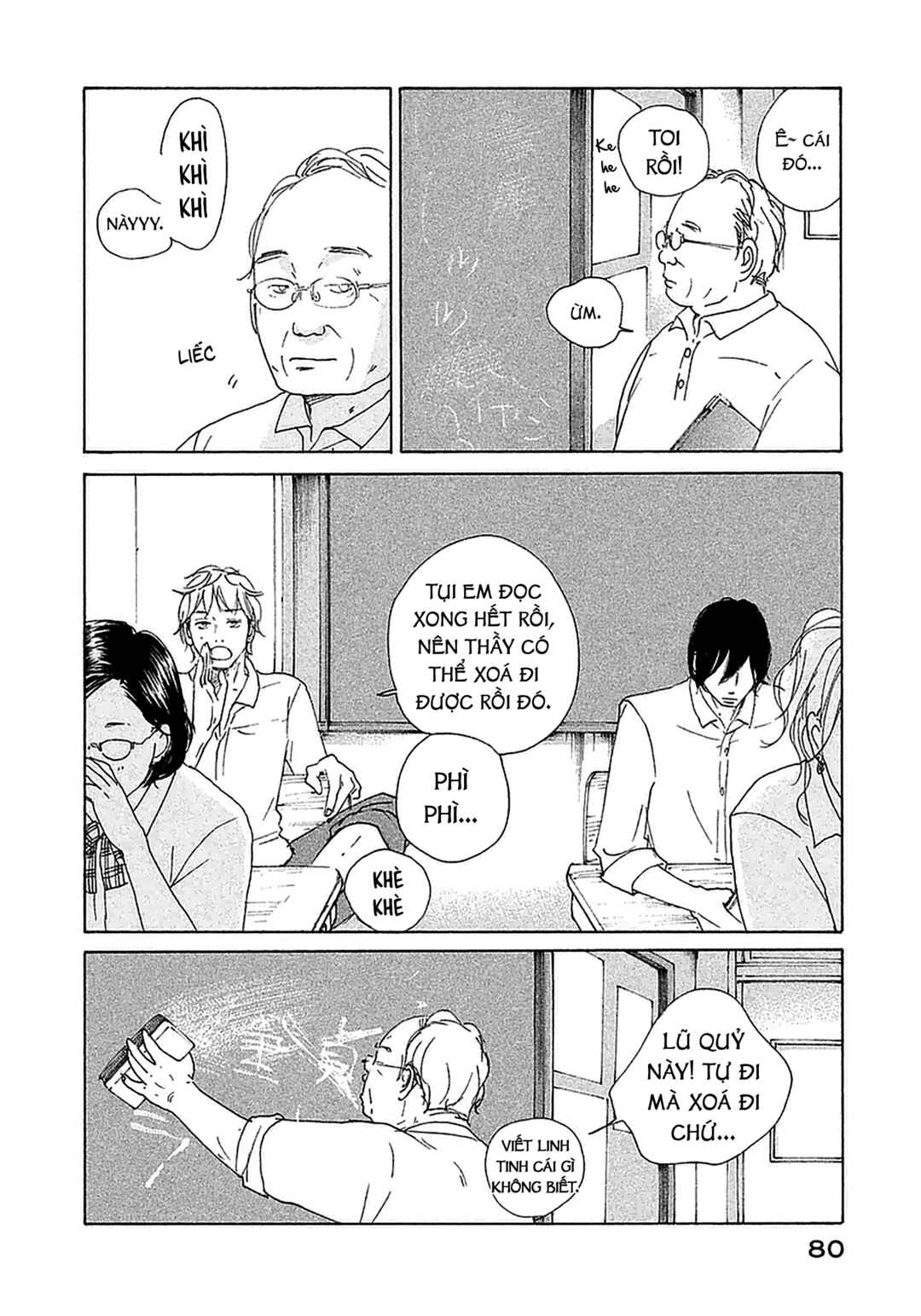Chapter 3 - Page 18