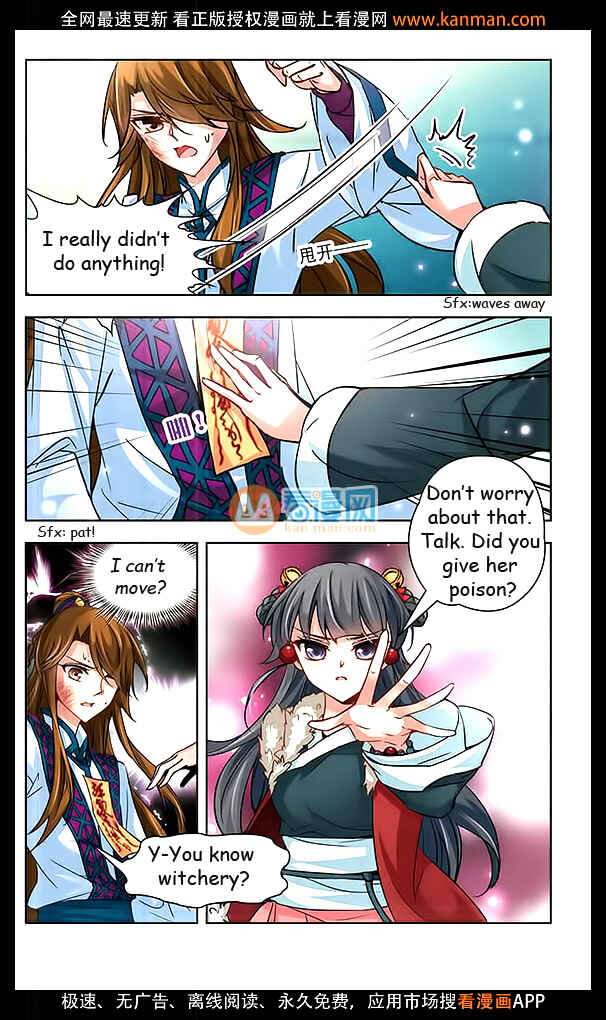 Chapter 17 - Page 12