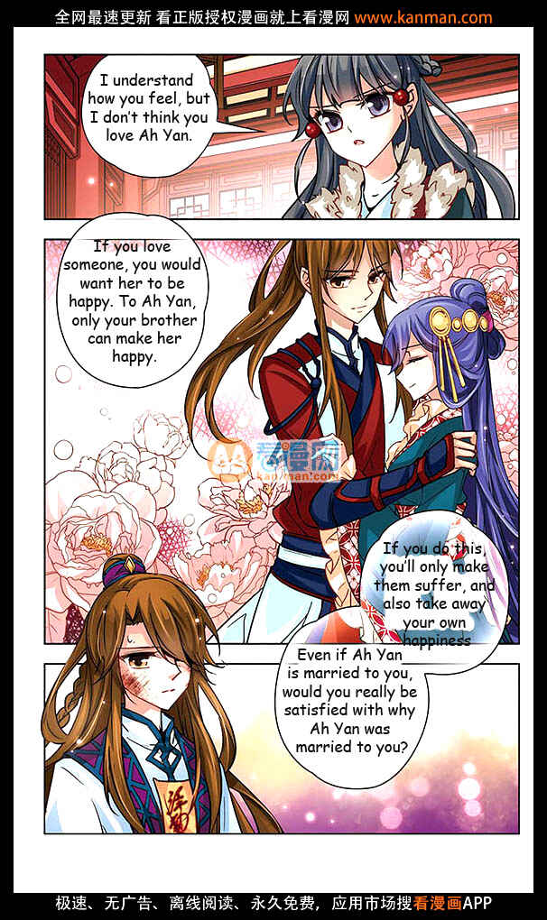 Chapter 17 - Page 17