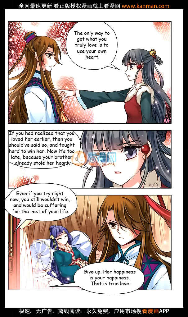 Chapter 17 - Page 18