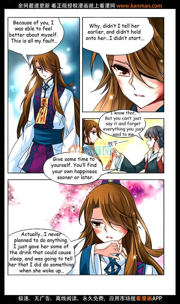 Chapter 17 - Page 20