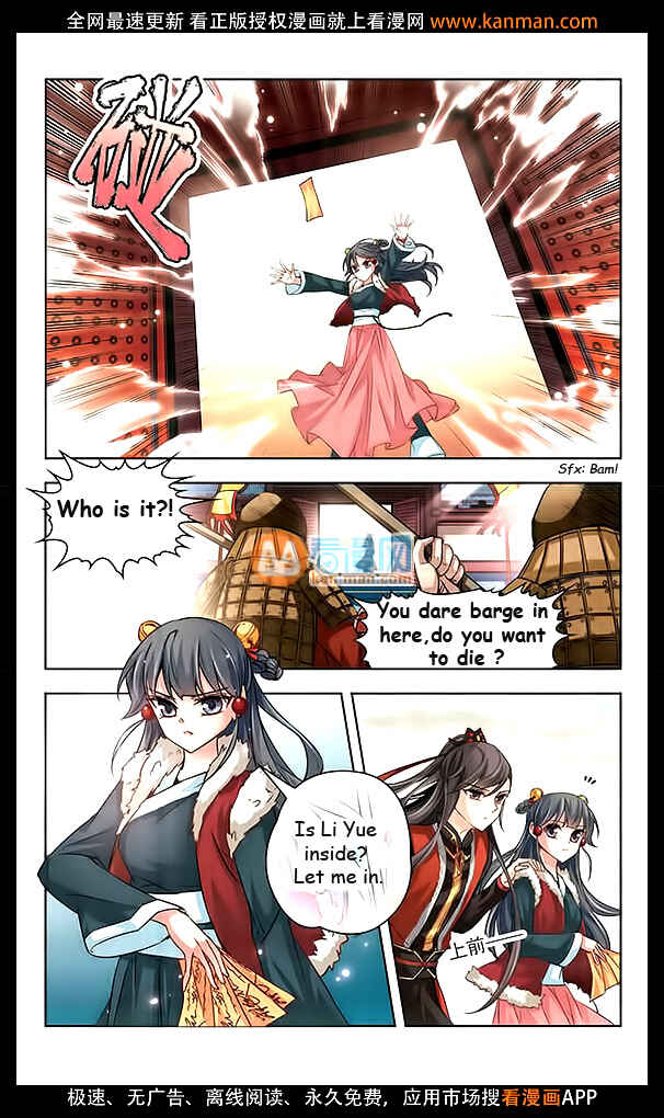 Chapter 17 - Page 6