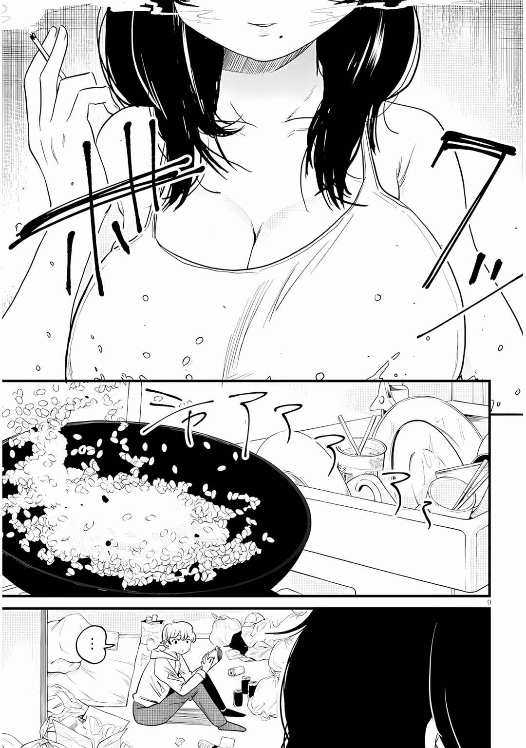 Chapter 1 - Page 8