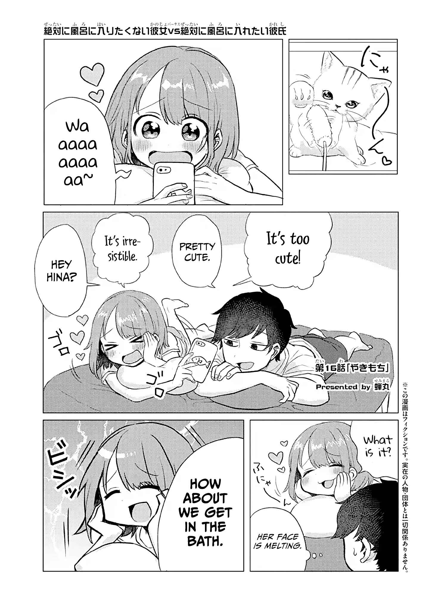 Chapter 16 - Page 1