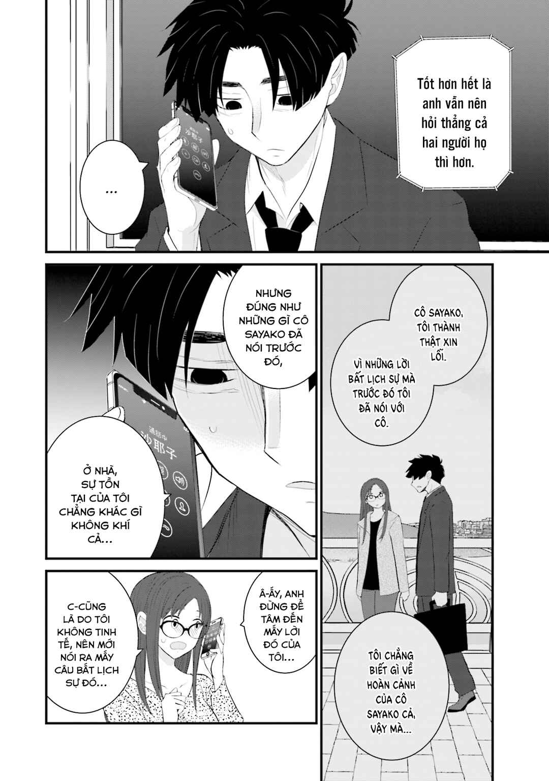 Chapter 29 - Page 10