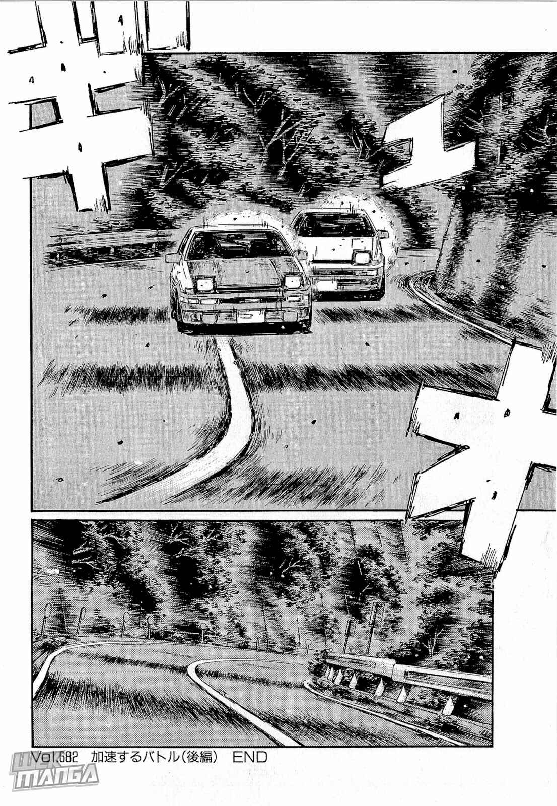 Chapter 682 - Page 8