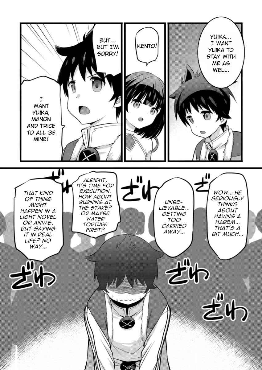 Chapter 48.1 - Page 3